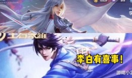 王者皮肤蒙恬爆料视频