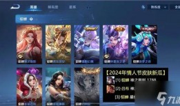 2024年最新皮肤爆料,揭秘最新爆料中的视觉盛宴与神秘角色