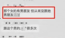 二公局爆料事件视频