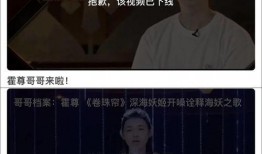 王小黑被大哥爆料视频,王小黑视频内容曝光，真相令人震惊